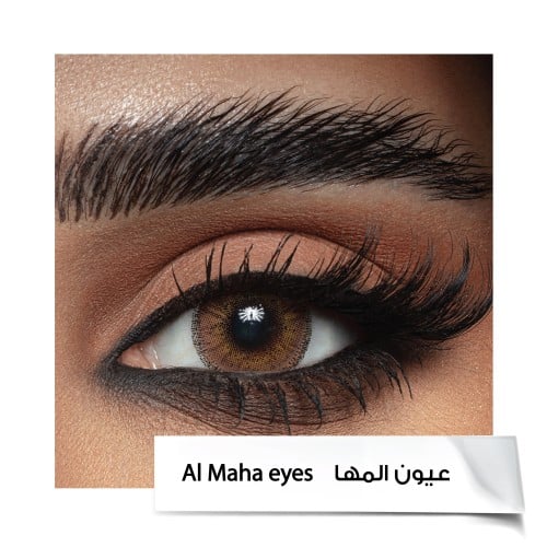 عيون المها